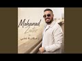 زعلانة مني