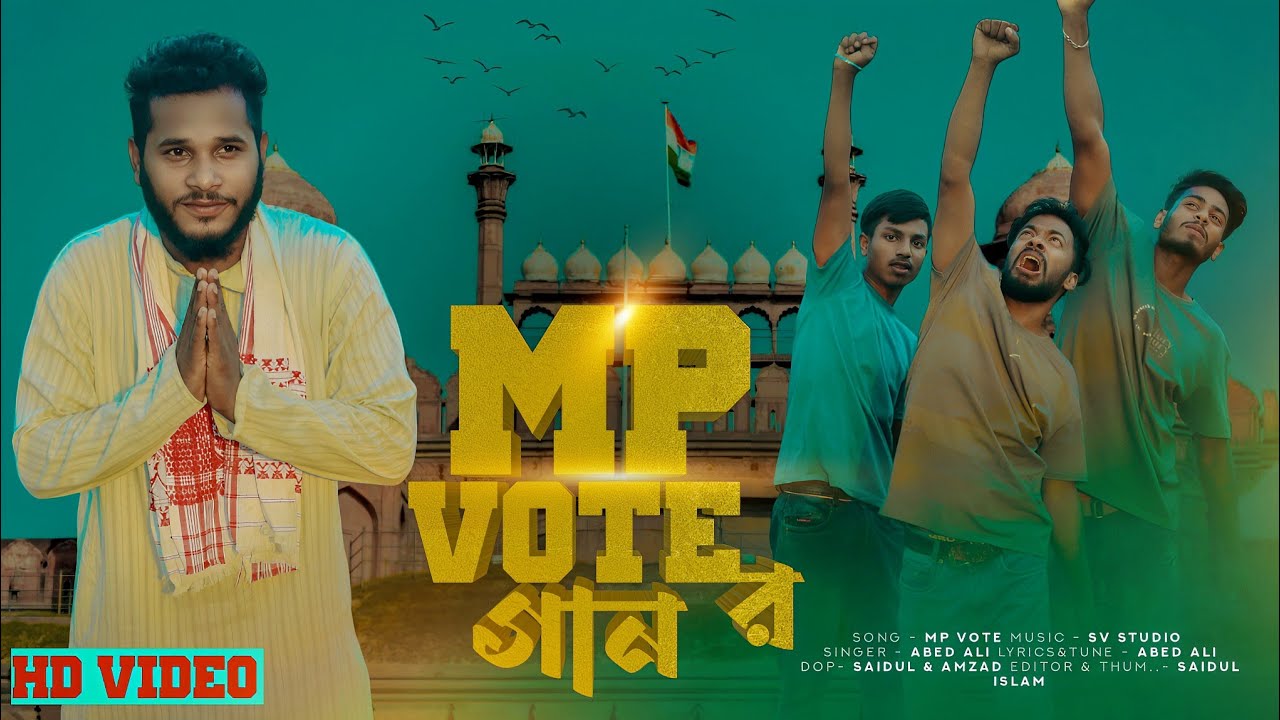 MP VOTE    Abed A Music