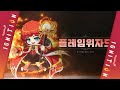 MapleStory Cygnus Remaster - Flame Wizard 1st~5th Job Skills Showcase
