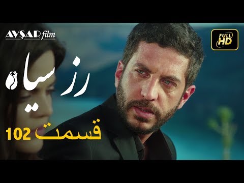 الوردة السوداء دوبلاج عربي الحلقة 