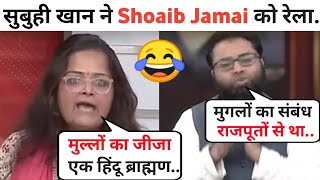 Subuhi Khan Destroyed Shoaib Jamai Debate On Shraddha Murder Subuhi Khan Thug Life