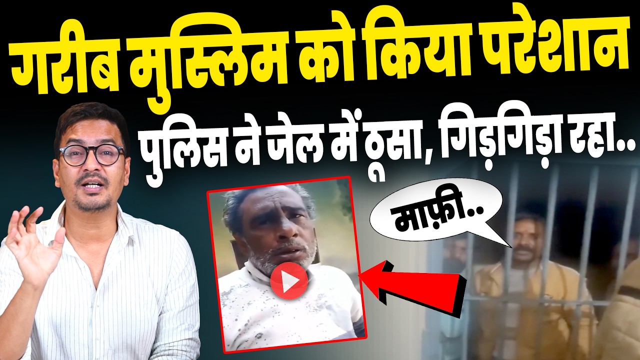 Uttarakhand Bajrang Dal Viral Video: “कनखल में मुसलमानों की एंट्री नहीं है”| Shan Mohammad | #viral