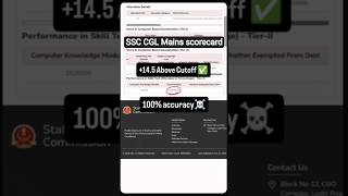 SSC CGL 2025 Mains Scorecard 🔥 | 100% Typing Accuracy 💯 #ssccgl