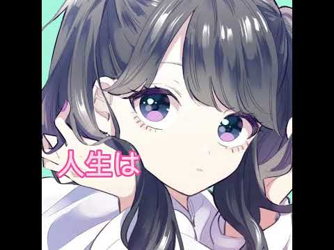 【らいふいずびゅーてぃふぉ】を編集してみた！