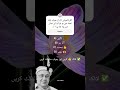 🌸 زندگی کے مشکل وقت میں حوصلہ کیسے پائیں؟ | Urdu Motivational Quote #Shorts