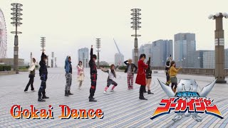 | Kaizoku Sentai Gokaiger | - All Dance ( as seen )