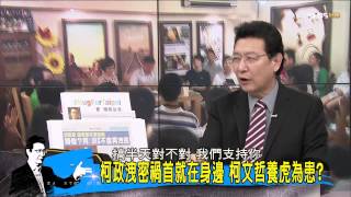 少康戰情室_20150525_279_3(TVBS DMDD)
