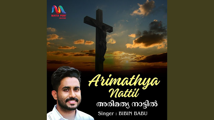 அரிமத்திய நாட்டில்