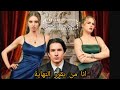 انا من يقرر النهاية مدبلج الجزء الاخير 