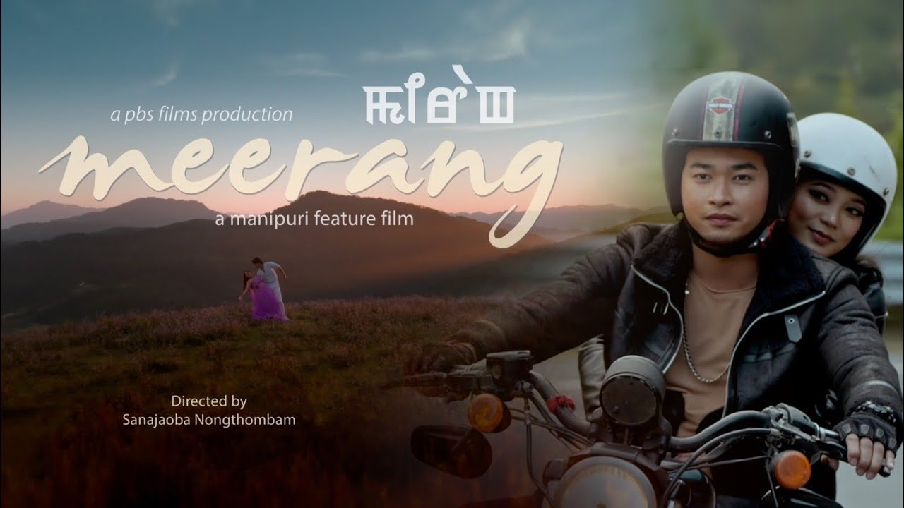 Mikup Amatang  Arbin Soibam  Official Meerang Movie Music Video