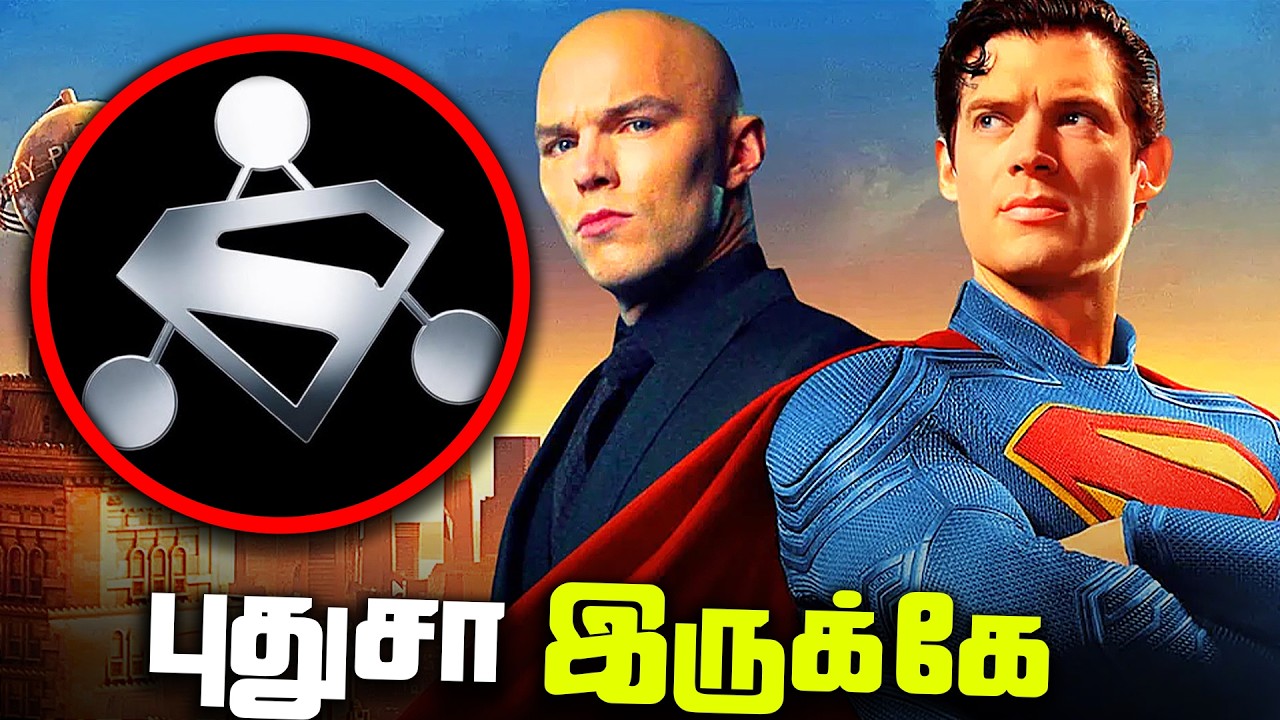 Superman 2 Man of Tomorrow FIRST LOOK Breakdown (தமிழ்)