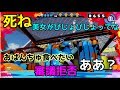 【ゆっくり実況】スプラトゥーン ぶっかけ魔理沙組! 咲夜と濡れ濡れフェスティバル