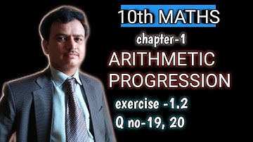 10th ncert maths chapter 1 Arithmetic progressions exercise 1.2 Q.no 19 & 20, Subba Rao .., Ramkali