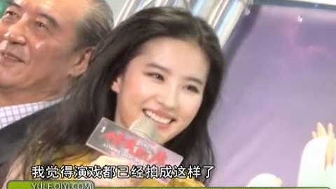 劉亦菲[2011.05.02]奇藝網：劉亦菲赴台宣傳《倩女幽魂》.flv