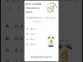 Đề thi từ vựng tiếng nhật n2 đề số 6 mondai 5