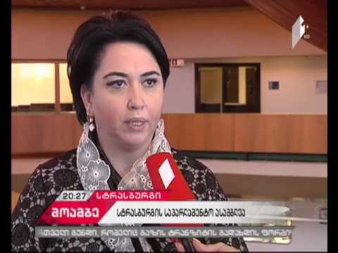 ევროსაბჭოს საპარლამენტო ასამბლეის წლის პირველი სესია და პედრო აგრამონტის გამოსვლა