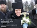 Игумения  Дивеевского монастыря Сергия выздоровела после коронавируса!