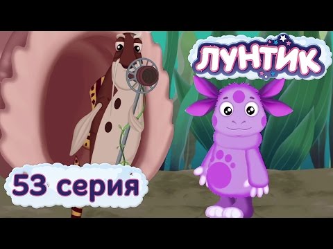 Лунтик и его друзья - 53 серия. Беспорядок
