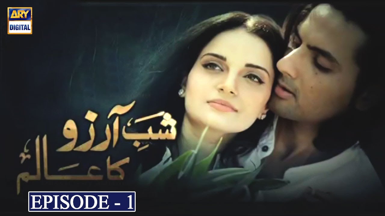 Shab E Arzoo Ka Aalam - poster