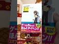 #2【GW明け】 新みかんのかんづめラジオ〜インスタライブ配信版〜