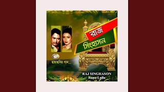 Chokhe Chokh Rekhe Jao