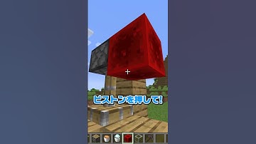 ダイヤを無限に見つける裏技 #shorts #マイクラ #マインクラフト