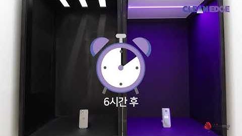 UVA CleanEdge testing demo