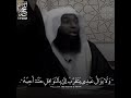 حتى يحبك الله يوم عرفة بدر المشاري Shorts 