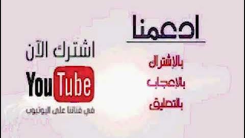 التسجيل الأول شرح سورة لقمان متن الطيبة ش سيد حامد محمد علي