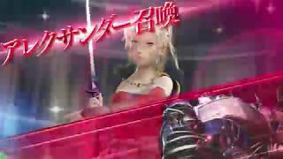 【五井チャリ】0528DFF 五井チャリ常連3バー動画part382