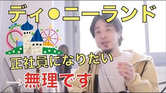 オリエンタルランド Youtube オリエンタルランド Youtube