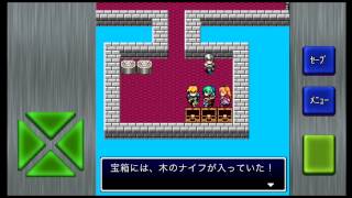 ガイラルディア2プレー動画 screenshot 2