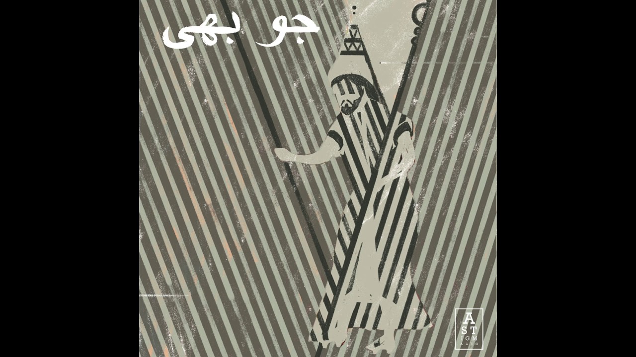 Jaubi - Lahore State Of Mind - YouTube