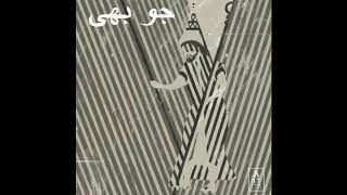 Jaubi - Lahore State Of Mind