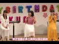 Cardcaptor Sakura Birthday Party 2017 (uploaded by Antonella)