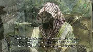 تلاوة مميزة #صلاة_التراويح للشيخ #عبدالرحمن_السديس ليلة 7 #رمضان 1443 النساء 163-176