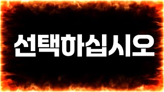 [소름주의] 풍전등화 일촉즉발 대한민국 | 지금이 마사지샵이나 갈 때 입니까? (Feat. 이재명 쎼쎼)