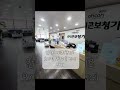 보청기 관리는 안산오티콘보청기!!