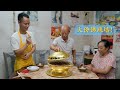 耗时五天“佛跳墙”终于大功告成，金锅一开四伯感叹这辈子值了