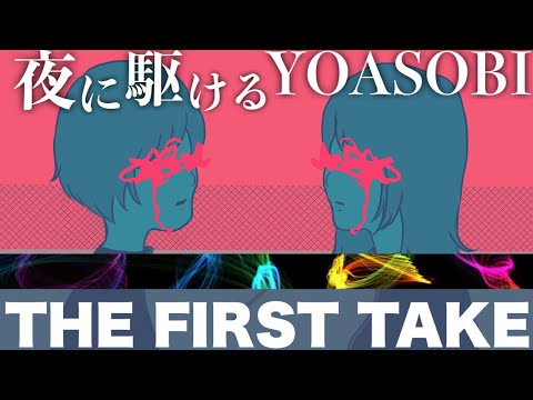 夜に駆ける/YOASOBI 歌ってみた【covered by みえふぁみりん】【THE FIRST TAKE】