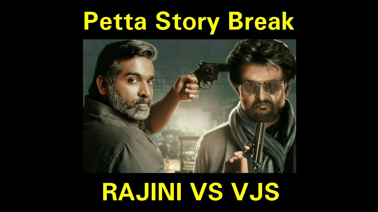 Petta Movie Story Prediction | Rajini | Vijay Sethupathi | Tamil | Vetti Engineers| Hari