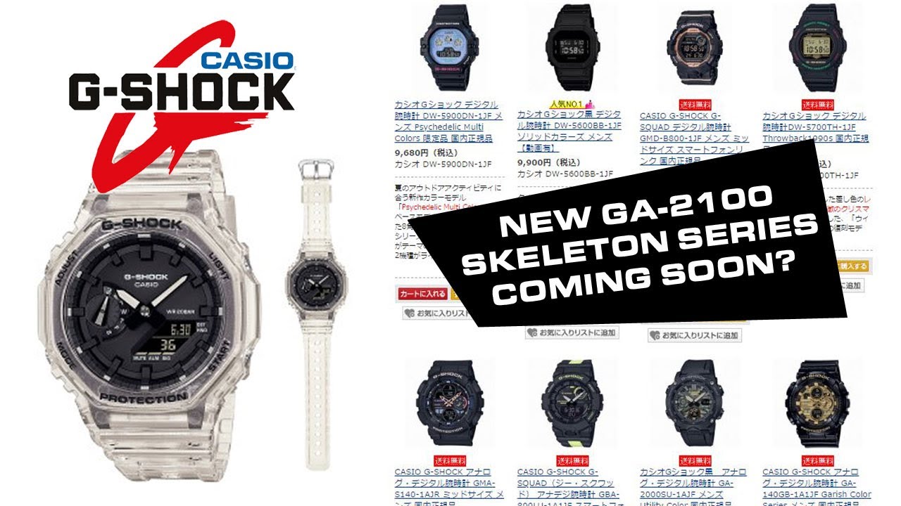 New Casio G-Shock GA-2100 Skeleton Series Coming Soon? - YouTube