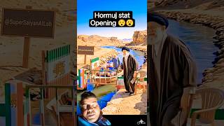 Hormuj 😯😮Trump Tried to Steal Putin’s Boat 😳 Hormuz Gas Route Chaos! Funny Political Parody #ai #usa