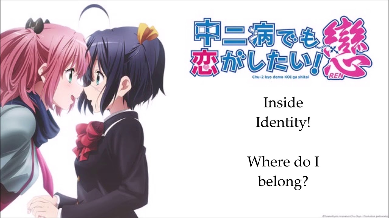 Love, Chuunibyou, and Other Delusions Ending 1 