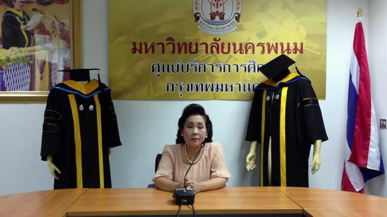 สถิติธุรกิจ New สถิติธุรกิจ