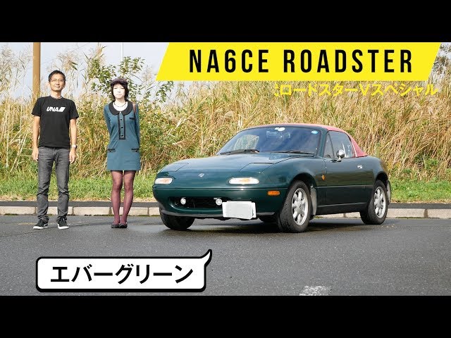 ユーノスロードスターNA6CEで使用
過給機　ARCインテークチャンバー NA6CE Roadster] There is a dedicated button for opening and