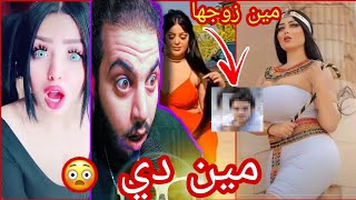 سلمى الشيمي - من هي ؟ و من هو زوجها ?