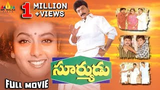 Suryudu Telugu Full Movie | Rajasekhar, Soundarya, Srihari | Sri Balaji Video screenshot 4