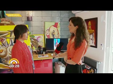 #ახალიდღე   „არაცნობიერის გაცნობა“ - ხათუ ფსუტურის გამოფენა