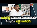Nimmagadda petition: I will give reply to notice served by High Court, says Botsa